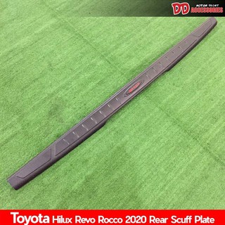 กันรอยกระบะท้าย Revo 2020 Revo Rocco กันรอยฝาท้าย เฉพาะรุ่นที่ไม่มีไลน์เนอร์เท่านั้น