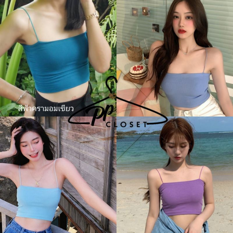 💕PP♡CLOSET💕พร้อมส่ง25สี‼ เสื้อครอปสายเดี่ยว #สายยืดสปาเก็ตตี้แข็งแรง ผ้า2ชั้นทั้งตัว ใส่กระชับ รูปที่ 7