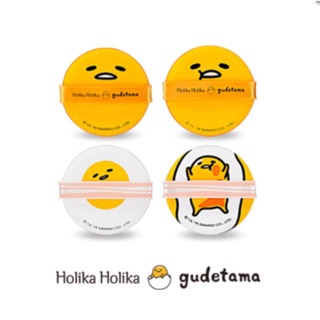 Gudetama Cushion Puff 4P