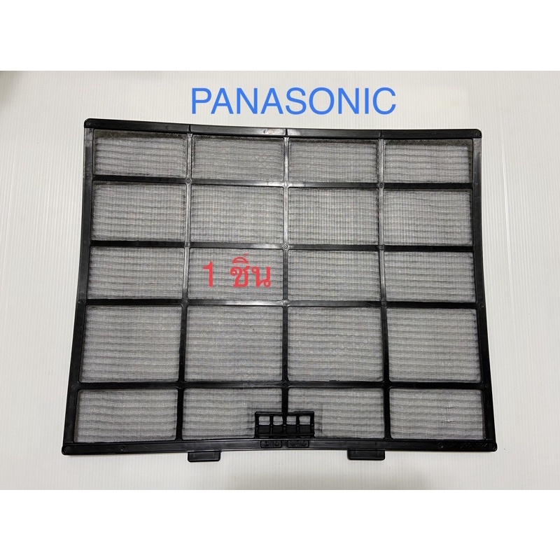 ฟิลเตอร์แอร์Panasonic18-24🔥แท้บริษัท🔥CWD001283