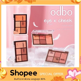 ODBO eye x cheek eyeshadow โอดีบีโอ อาย เอกซ์ ชีค อายแชโดว์ พาเลท ปัดแก้ม ติดทนนาน 10 g.