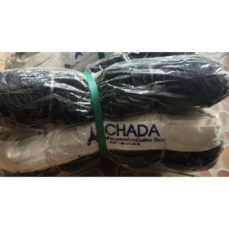 ตาข่ายวอลเลย์บอล CHADA