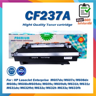 237A CF237A  ตลับหมึก Black HP37A For HP LaserJet Enterprise M631h M631z M631dn M632fht M632z M632h M633z M633fh