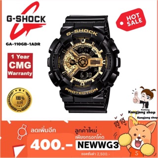 Casio G-Shock รุ่น GA-110GB-1ADR ของแท้ 💯% ประกันศูนย์ CMG 1 ปี