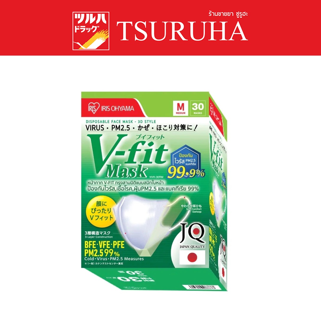 V-Fit หน้ากากอนามัยทรง 3D ขนาดกลาง 30ชิ้น   (กล่อง)/V-fit 3D mask size M 30 pcs (Box)