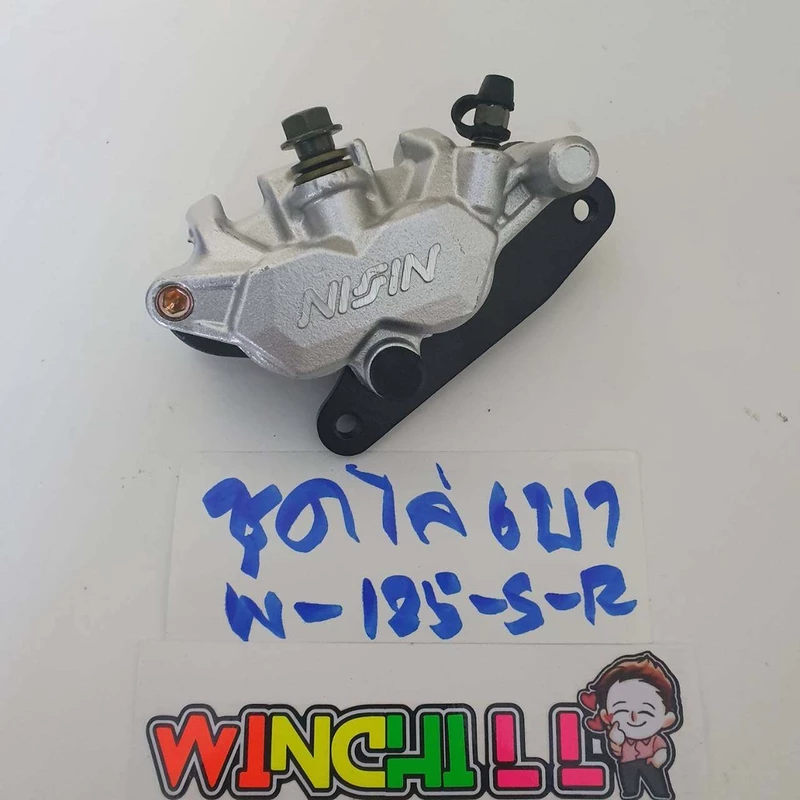 ปั๊มเดิม ปั๊มล่าง ปั๊มล่างแต่ง โลโก้ WAVE125R / wave125S / WAVE125ไฟเลี้ยวบังลม +ขา **สีเงิน**