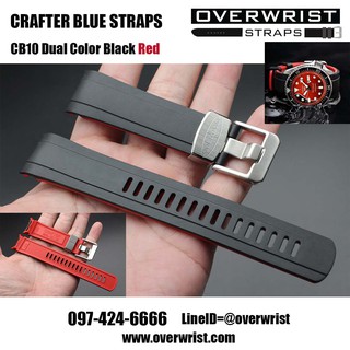 สายนาฬิกา Crafter Blue CB10 Dual Color for SKX007,009,011,A65,7002,and New SKX 2019 (SRPD51,53,55,57,59,61,63,65)