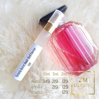 น้ำหอมแบ่งขาย Victoria Secret Bombshell Forever EDP การันตรีฉีดแบ่งจากน้ำหอมเคาน์เตอร์แบรนด์แท้ 100 %