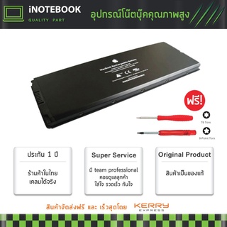 Battery for 13" สีดํา รุ่น A1185 แบตเตอรี่  -original