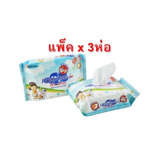 ถูกมาก 3ห่อ Sukina Pet Wipe ผ้าเช็ดทำความสะอาดสัตว์เลี้ยง 70แผ่น ทิชชู่เปียก แผ่นเปียกสัตว์เลี้ยง ทิชชูเปียกแมว ผ้าเปียก