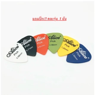 แถมปิ๊ก!! ของแท้ สายกีตาร์ไฟฟ้า D'Addario เบอร์ 10 EXL 110 เบอร์ 10-46 Made in USA
