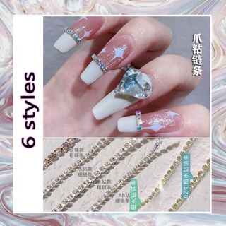 เครื่องประดับ Diy เครื่องประดับโซ่เงาเล็บ Rhinestone Close / อะไหล่เล็บ