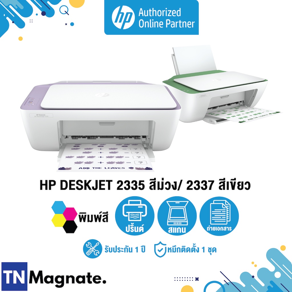 [เครื่องพิมพ์อิงค์เจ็ท] Printer HP DeskJet 2335 / 2337 AiO (Print / copy / scan ) - HP by TNM