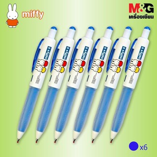 ปากกาเจลสีน้ำเงิน เขียนลื่น ลายmiffy