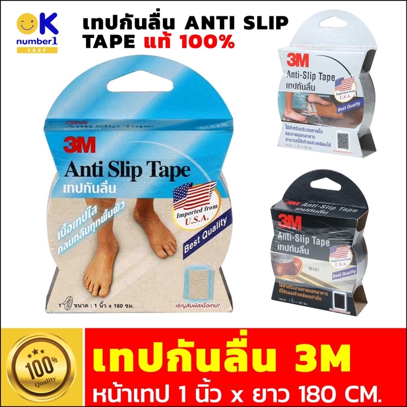 เทปกันลื่น 3M ภายในอาคาร ภายนอกอาคาร กลมกลืนทุกพื้นผิว เทปกันลื่น ห้องน้ํา เทปกันลื่น เทปกันลื่นติดบันได สีใส สีเทา ดำ