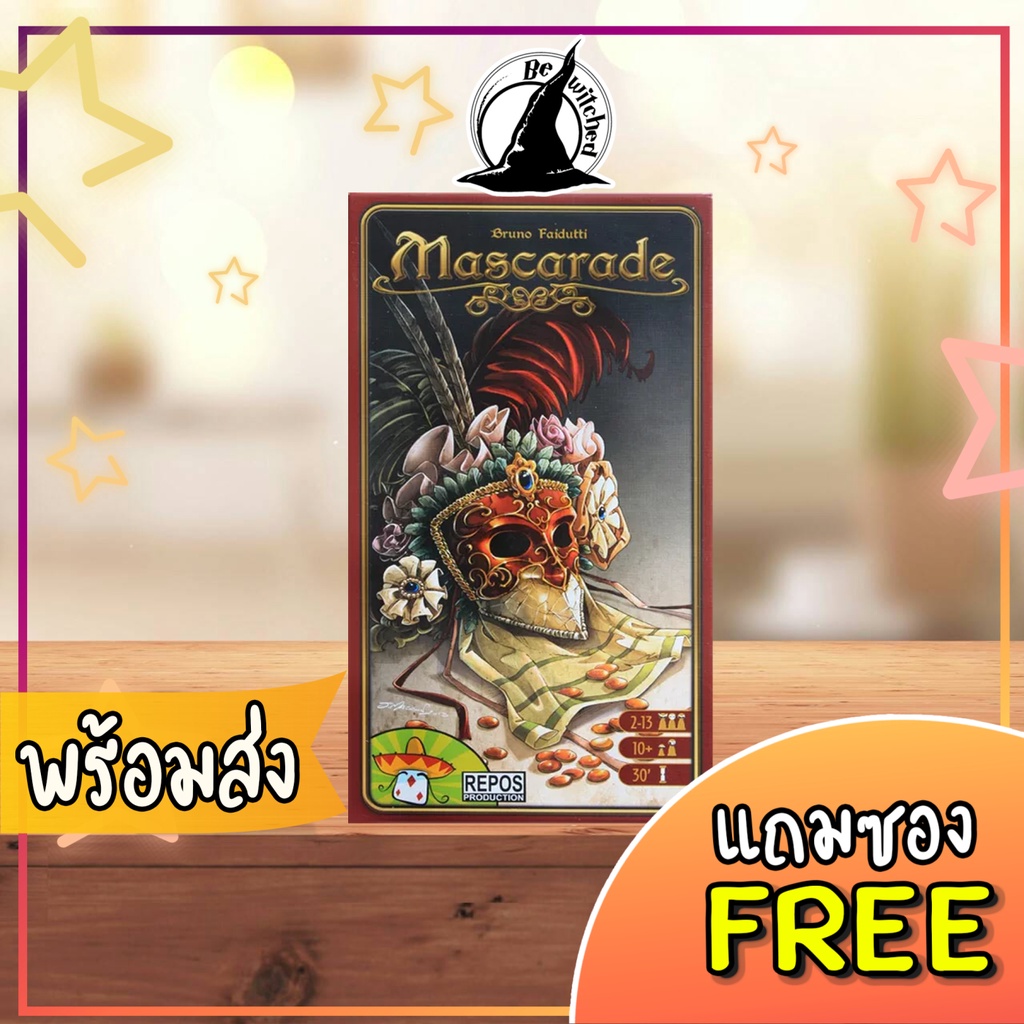 Mascarade Board Game แถมซองใส่การ์ด [Di 14] Shopee Thailand