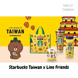 🔥New🔥Starbucks Taiwan Line Friends  ไลน์เฟรนด์ แก้วสตาร์บัคส์ไต้หวัน เก็บความเย็น เก็บความร้อน