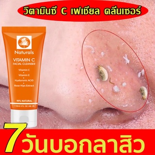 โฟมล้างหน้าสิวหน้ามัน ครีมล้างหน้าสิว Cleanser VCโฟมล้างหน้าเครื่องสำอาง ครีมล้างหน้า ผิวแพ้ง่าย สบู่ล้างหน้า