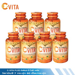 วิตามินซี Vitamin C (C-Vita Plus Ultimate) 7 กระปุก 60 เม็ด/กระปุก อัลติเมท ซี-ไวต้า พลัส