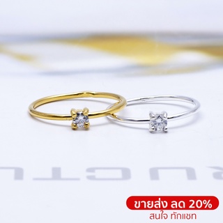 ราคาStar Jewelry แหวนเงินแท้ 92.5% แหวนแฟชั่น แหวนมินิมอล รุ่น RS3054