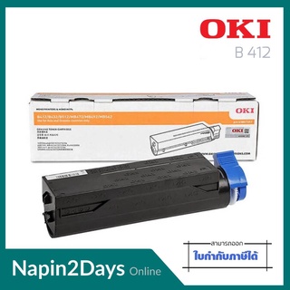 ผงหมึก OKI #B412/432/B512/MB472 สีดำ  ผงหมึก OKI B412/432/812DN/MB472 หมึกสีดำ หมึกพิมพ์คุณภาพสูง คมชัด โดดเด่นทุกงานพิม