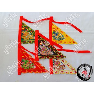 ธงสามเหลี่ยม ปักลายมังกร ชุดละ 5 สี  งานปัก 2 หน้า By ร้านพู่กันจีน