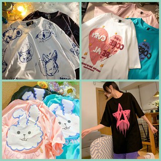 LHSunshine 🌞 เสื้อยืด มีลายให้เลือกเยอะ จะสายเท่ สายน่ารัก สายมินิมอล สวมใส่สบาย มีไว้ไม่เอ้าท์