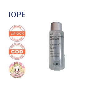 ของแท้/เก็บปลายทาง/พร้อมส่ง IOPE BIO CONDITIONING  ESSENCE 92.5% 18 ml.