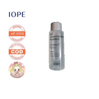 ของแท้/เก็บปลายทาง/พร้อมส่ง IOPE BIO CONDITIONING  ESSENCE 92.5% 18 ml.