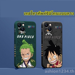 ใช้สำหรับ สีดำ เคสไอโฟน 14 เคสโทรศัพท์ซิลิโคนแบบตรง เคสLuffy FOR Apple iPhone11 12 13 14 Pro Max เคสไอโฟน11 12 มือโปร i7+ caseiPhone8 เคสไอโฟน13 6 plus 8plus 6s เคสi11 Pro XS เคสไอโฟน8พลัส 10Max เคสไอโฟน8+ 12 เคส7+ case