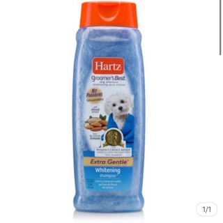 Hartz whitening shampoo 532ml  ฮาร์ท แชมพูอาบน้ำสำหรับสุนัขขนสีขาว