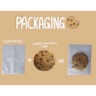 คุกกี้ chocolate chips โฮมเมด คุกกี้เนย (ชิ้นละ 6 บาท เมื่อสั่งขั้นต่ำ 10 ชิ้น )