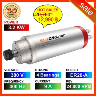 243.✅พร้อมส่ง✅สเปินเดิล Water Spindle 3.2KW/380V LA-3200-380V-4B-ER20A แกนมอเตอร์ CNC Router milling เร้าเตอร์ มิลลิ่ง