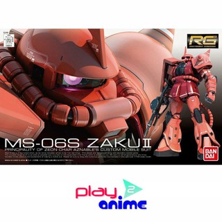 Bandai 1/144 Real Grade MS-06S Char`s Zaku