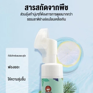 yugogo🐾เท้าสัตว์เลี้ยงโฟมทำความสะอาด 150Ml สัตว์เลี้ยงฟองเท้า Pet feet cleaner พร้อมแปรงขัดเท้า ทำความสะอาดอุ้งเท้า