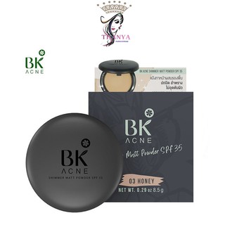 BK Acne Shimmer Matte Powder SPF35 บีเค แอคเน่ ชิมเมอร์ แมท พาวเดอร์ แป้งลดสิว