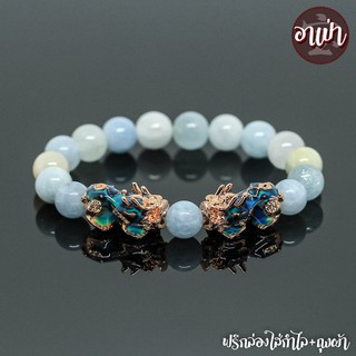 หินอความารีน แบริล Aquamarine Berly ขนาด 10 มิล หินแท้ 100% ปี่เซียะเปลี่ยนสีคู่ สีพิ้งโกล อัญมณีนำโชคของชาวเรือ