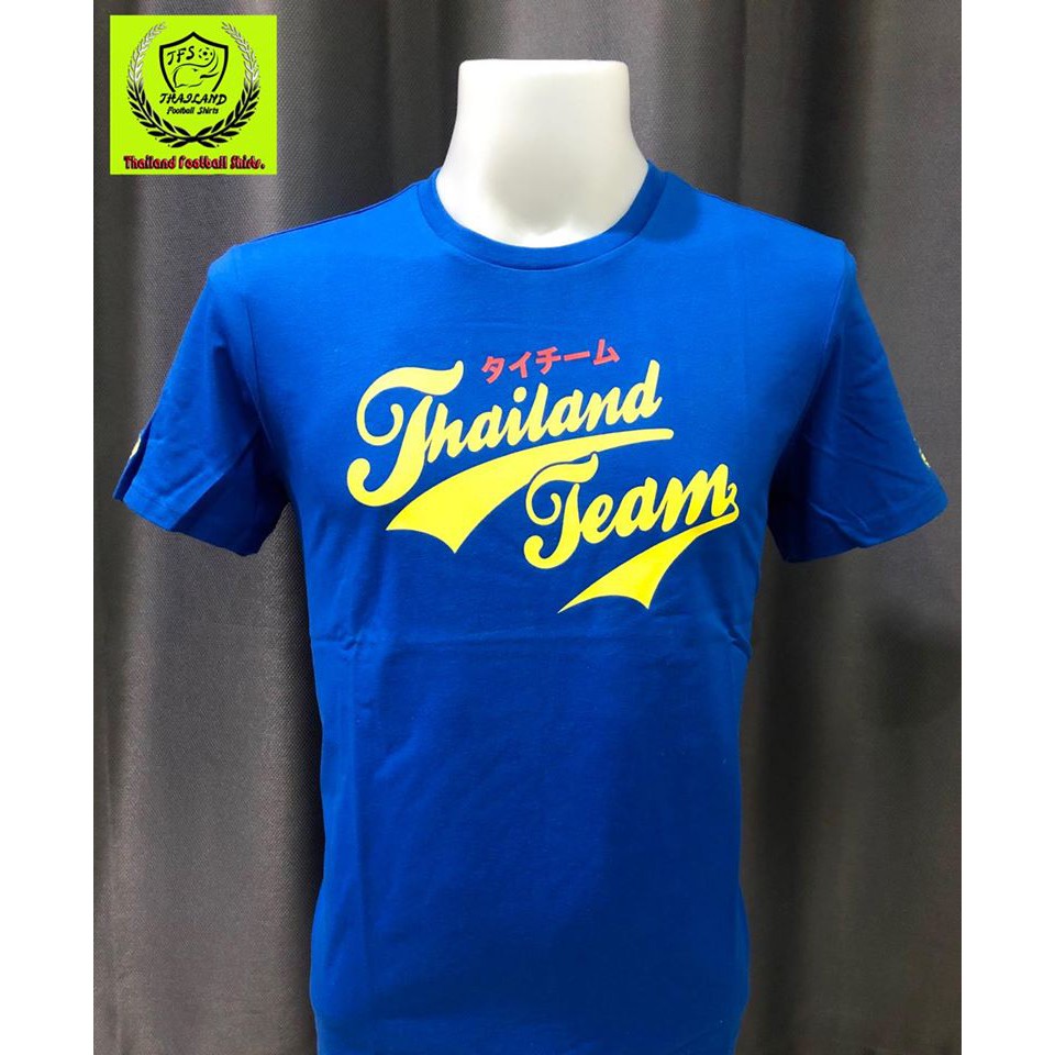 ✅💯สินค้าลดราคา💯✅  เสื้อT-Shirt ทีมชาติไทย แกรนด์สปอร์ต สินค้าใหม่ป้ายห้อย ลิขสิทธิ์แท้ 100%