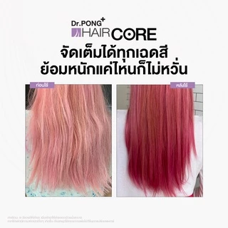 Dr.PONG 007 HAIR CORE RESURFACING CONDITIONER ครีมนวด เชื่อมแกนผม บำรุงผมเสียจากทำสี สารเคมี ความร้อน