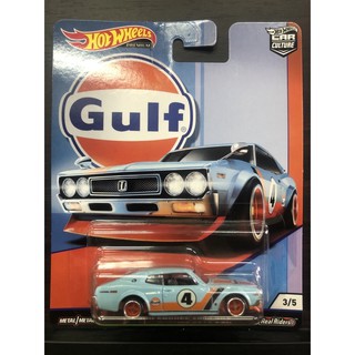 Hotwheels Nissan Laurel 2000 SGX