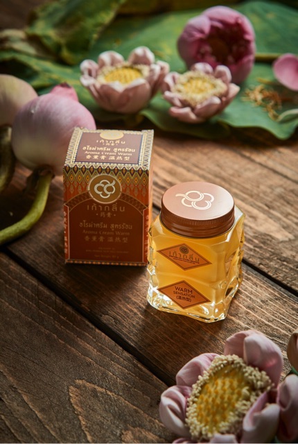 เก้ากลิ่น อโรมาครีม บาล์มสมุนไพร ไพล สูตรร้อน KAO KLIN Aroma Cream ขนาด 50 กรัม