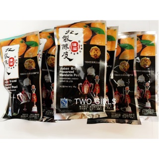 เปลือกส้ม บ๊วยอบแห้ง(ตราเจี่ยเป่า) preserved mandarin peel (15กรัมX10ซอง)