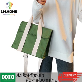 imhome-กระเป๋าสะพายข้าง กระเป๋าถือ ผ้าแคนวาส รุ่น QX-T502 สไตล์เท่ๆ