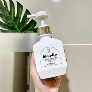 MEDIPICKME GLOWUP IN SHOWER TONE UP MILK #โทนอัพปรับผิวขาว