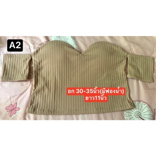 เสื้อแฟชั่นผู้หญิง มือ1 ไม่มีตำหนิ ราคา 49 บาท