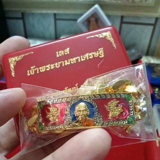 เลสหลวงพ่อพัฒน์วัดห้วยด้วน