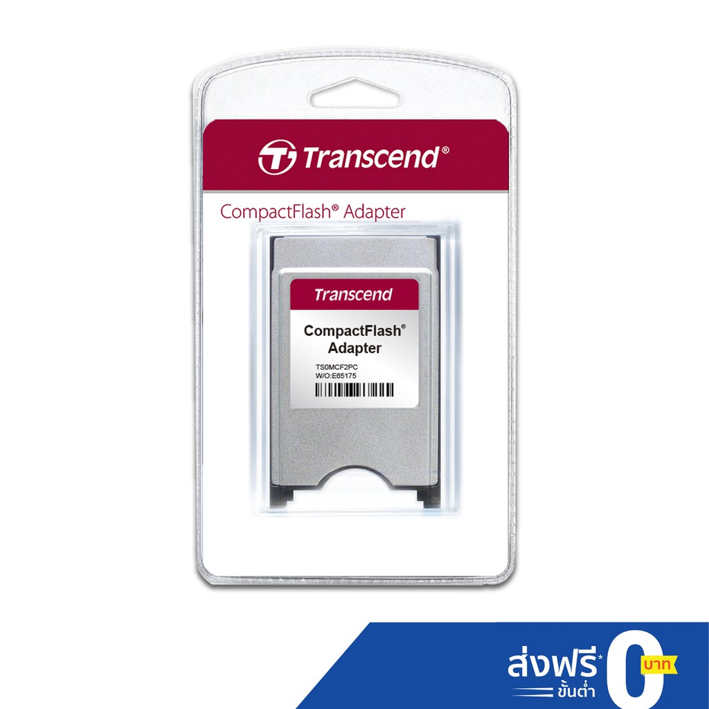 Transcend​ CompactFlash Type I :Card Adapter : 68 pin PCMCIA รับประกัน 2 ปี -มีใบกำกับภาษี-TS0MCF2PC