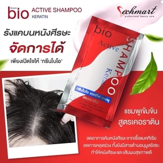 (1 ซอง / แพ็ค 6 ซอง) กรีนไบโอ แชมพู & ทรีทเมนต์ ครีม Green bio Treatment Cream 25/30/50 ml.