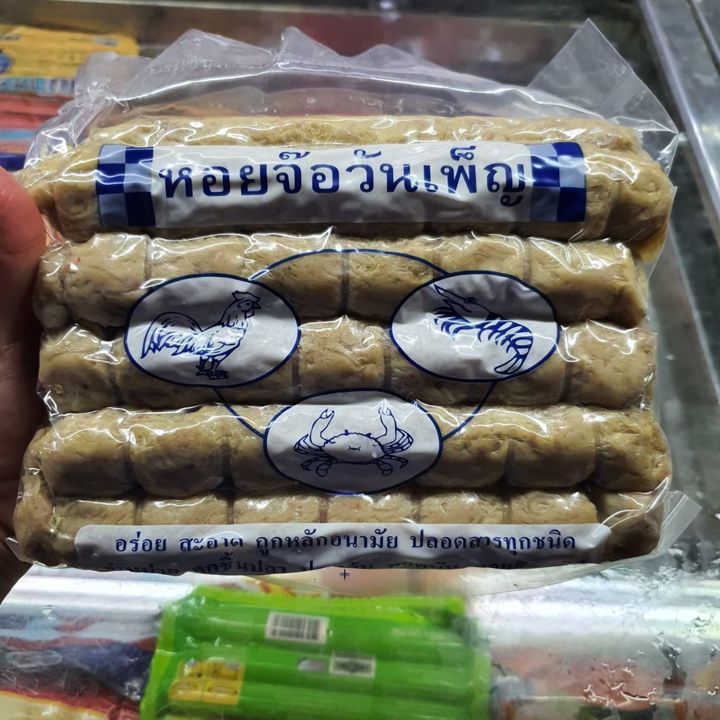 ฮ่อยจ๊อวันเพ็ญ มี​ 70​ ลูก​ มี 10 เส้น