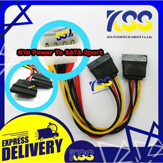 สาย Power Molex 4Pin To Power Sata 2ช่อง / Cable Power Molex 4Pin To Power Sata 2Port